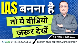 AFE IAS OFFLINE CLASS DAY1 BY Dr Vijay Agrawal  UPSC Civil Services MAINS [upl. by Aoh]