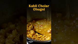 Kabli cholar recipe  ghugni  kabli cholar ghugni ghugni chola tastytaste [upl. by Lilhak]