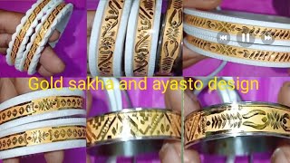 light weight gold sakha and ayasto design I 22k gold sakha and ayasto design 2024 I JM Designer [upl. by Laspisa]