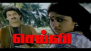 Selvi  Revathi Suresh  Tamil Full Movie [upl. by Ihsorih791]