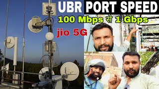 6G ubr port speed solve  1gbps speed c5x ubr का स्पीड 100 mbps से 1gbps  bsnl  jio  Airtel [upl. by Attenrev]