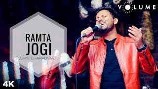 Ramta Jogi Song Cover by Sumit Bharadwaj  Unplugged Cover Song  Bollywood Cover Song [upl. by Anitac36]