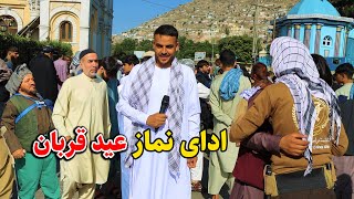 گزارش ضیا صالحی از نماز عید قربانzia report of Eid day [upl. by Sender]