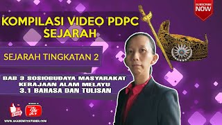 Sejarah Tingkatan 2  Bab 31  Bahasa dan Tulisan [upl. by Eirrak]