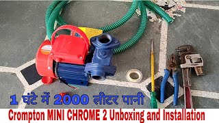 Crompton MINI CHROME 2 Unboxing and Installation full details Hindi me [upl. by Alves804]