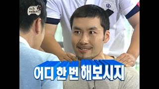 【TVPP】Noh Hong Chul  Ace of Toy hammer game 노홍철  뿅망치계의 1인자  Infinite Challenge [upl. by Reedy665]