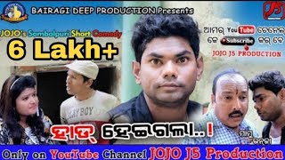 Hard Heigala Jogesh JOJO II New Sambalpuri Comedy II JOJO J5 Production [upl. by Nilyam]