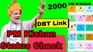 PM Kishan  PM Kishan Status Chacking Kaise kare  PM Kishan Status  Pm Kishan status Step by Step [upl. by Soni]