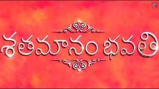 Hailo Hailessare Full Video Song  Shatamanam Bhavati  Sharwanand Anupama [upl. by Hathcock822]