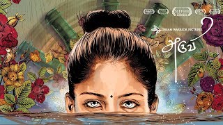 Anbin Kodi  Lyric Video  Aruvi  Arun Prabu  Bindhu Malini Vedanth  Dream Warrior Pictures [upl. by Demha]