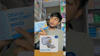 ताकत एनर्जी के लिए सबसे बेस्ट मेडिसिन। Tablet cipcal 500 shortvideoshort short medical [upl. by Florida102]