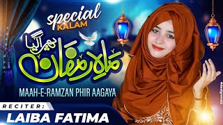 Maah E Ramzan Phir Agaya  Laiba Fatima  New Ramzan Title Kalam 2024 [upl. by Noraf]