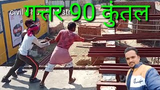 🏠 how to make Low civil Cost home Faundisan gatar Patthar ki 🏠 chhat गाटर लाल पत्थर की छत रुपए की [upl. by Nois]