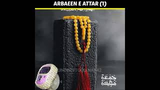 ARBAEEN E ATTAR 1 ¦ 80 बरस के गुनाह मुआफ ¦ MAIN NAHIN HOON ¦ [upl. by Andeee]