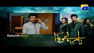 Yaar e Bewafa  Episode 24 Teaser Promo  Har Pal Geo [upl. by Neile199]