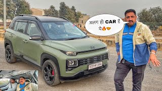 ये GURUJI कौन सी UNIQUE CAR ले आये😍👌🏻 10 Lakhs  Best Car For MIDDLE CLASS [upl. by Ailel]