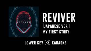 REVIVER Key 3  MY FIRST STORY  カラオケ  The Premium Symphony  Karaoke Instrumental with Lyrics [upl. by Fisuoy515]