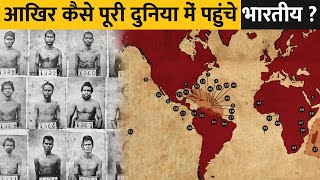 कैसे इन गुलाम भारतीय मजदूरों ने बनाये अपने खुद के देश   Who Were Indentured Labour [upl. by Ecirpac]