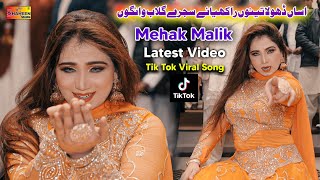 Dhola Sanu Chorya Haai Kachi Sharab Wango  Mehak Malik  Dance Performance 2024 [upl. by Asiret]