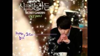 13 Secret Garden OST Secret Garden part 5 [upl. by Halika]