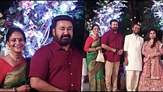 Mohanlal At Thalavattam Heroine Karthika Son Marriage Reception [upl. by Aissert]