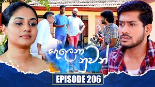 Salena Nuwan සැලෙනා නුවන්  Episode 206  23rd November 2024 [upl. by Dnumde541]