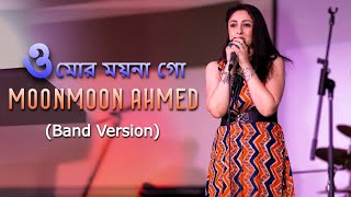 O Mor Moina Go  Octave Band  Moon Moon Ahmed  Band Version [upl. by Adgam438]