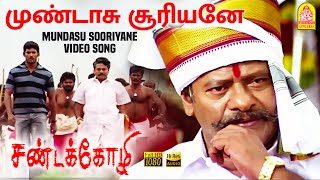 Pandem Kodi Video Songs  Veeradhi Virudura Video Song  Vishal Meera Jasmine  Sri Balaji Video [upl. by Aiderfla522]