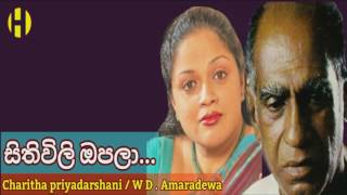 Sithiwili Opala  Charitha priyadarshani  W D Amaradewa  සිතිවිලි ඔපලා දියඇලි සේ සරසා [upl. by Atsirhcal]