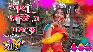 Aha Aji E Bosonter  Holi Special  Dance Cover  Bosonto Utsav [upl. by Perlman]