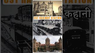 The Journey of VT Station To Chattrapati Shivaji Terminus short cst mumbai gkfacts upsc gkveda [upl. by Widera]