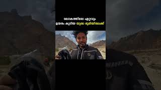 സിയാച്ചിൻ ബേസ് ക്യാമ്പിലേക് malayalam travel siachen vlog youtubeshorts ladakh expedition [upl. by Farkas]