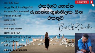 Best Of Rookantha Gunathilaka රූකාන්ත ගුණතිලක එකදිගට අහන්න  Original Music [upl. by Cyndie652]