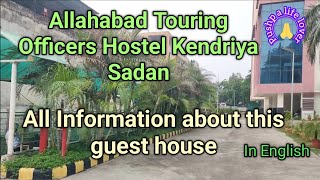 Allahabad Touring officers Hostel Kendriya Sadan Prayagraj CPWD Guest House Allahabad in English [upl. by Honna]