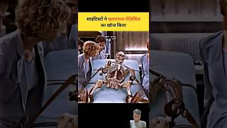 scientist working hard 💀 Explain in hindi DRKVLOGS shorts trending youtubeshorts [upl. by Zealand]