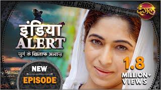 India Alert  Episode 109  Mamta  Dangal TV [upl. by Samale]