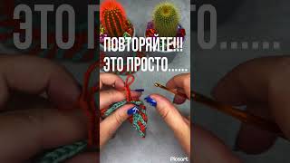 вязание 💥Салфетка кРюЧКом побыстромуПовтоРЯйте это ПРОСТО вязание shorts [upl. by Ade]