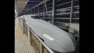 Shinkansen Bullet Train Mount Fuji to Kyoto [upl. by Heydon]