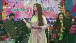 Chirodini Tumi Je Aamar  চিরদিনই তুমি যে আমার  Kishore Kumar Cover By  Rukma Roy Jhankar Studio [upl. by Florina]