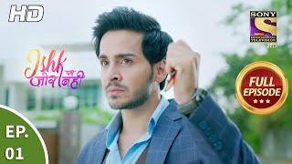 Ishk Par Zor Nahi  Ep 1  Full Episode  15th March 2021 [upl. by Gerome]