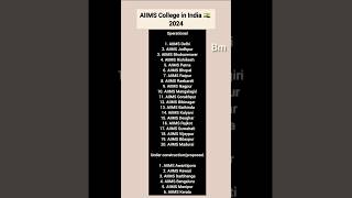 AIIMS College in India 🇮🇳 2024  aiims collage [upl. by Nedda]