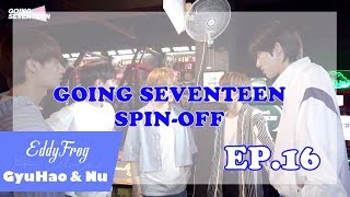 VIETSUB GOING SEVENTEEN SPINOFF EP16 [upl. by Atilef]