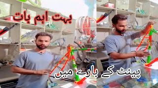 cycle ko paint karny ka tarika how to can bicycle paint [upl. by Nnovahs514]