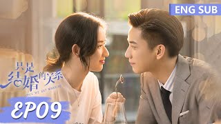 ENG SUB《只是结婚的关系 Once We Get Married》EP09——主演：王玉雯，王子奇  腾讯视频青春剧场 [upl. by Enyak]