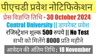 पीएचडी प्रवेश नोटिस 2024  Central University  Direct PhD Admission Form  Only UG or PG [upl. by Ardie116]