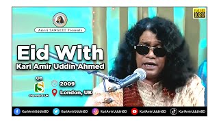 Eid with Kari Amir Uddin Ahmed on Channel S UK London  Live TV Show  Bangla Song  Amiri SANGEET [upl. by Meli]