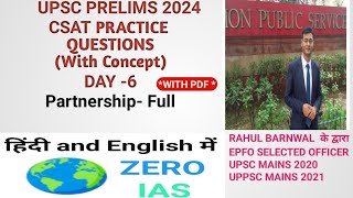 CSAT PRACTICE QUESTIONS WITH CONCEPT DAY 6 Partnership UPSC PRELIMS 2024 [upl. by Aldwon734]