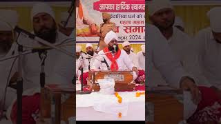 Guru Ravidas Ji Ki Baani Ka Parchar By Sant Mandeep Dass Ji Part 2 [upl. by Adigirb]