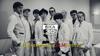 30th Anniversary Tour「Traveling Ska JAMboree」ダイジェスト  TOKYO SKA PARADISE ORCHESTRA [upl. by Lilla]