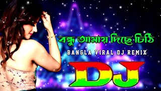 Bondhu Amay Diche Chithi  Momtaz  Dj Ontor Bd  Bangla Viral Dj Remix  Original Music  Dj Song [upl. by Susej]